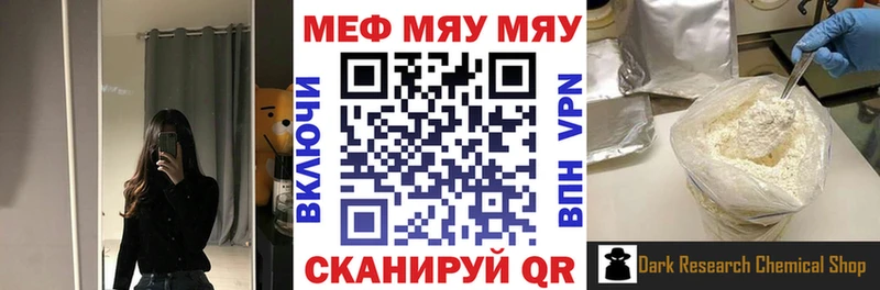 Купить закладку Калтан КОКАИН Каннабис Alpha PVP Гашиш Меф