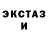 Метадон methadone xX Survivor