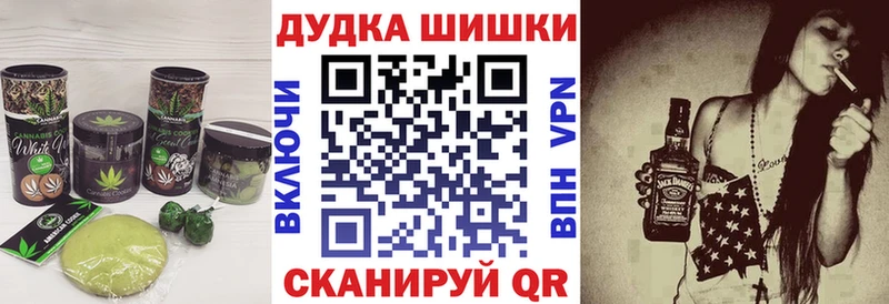 Печенье с ТГК марихуана  hydra ТОР  Калтан 