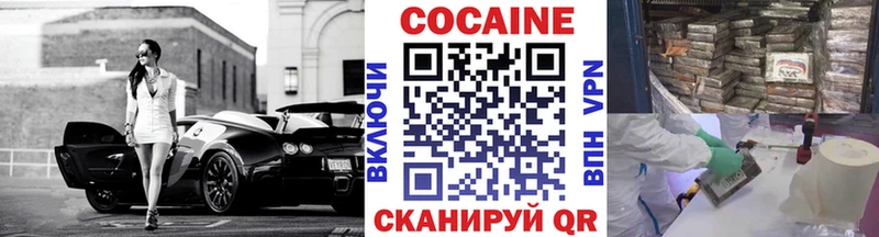 blacksprut онион  Калтан  КОКАИН 97% 