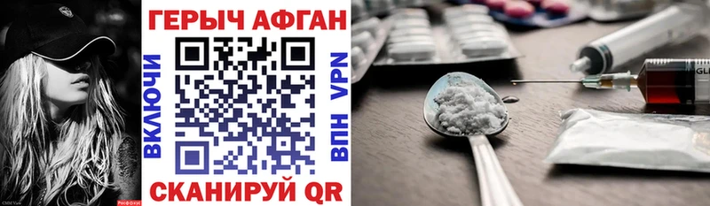 ГЕРОИН гречка  наркота  Калтан 