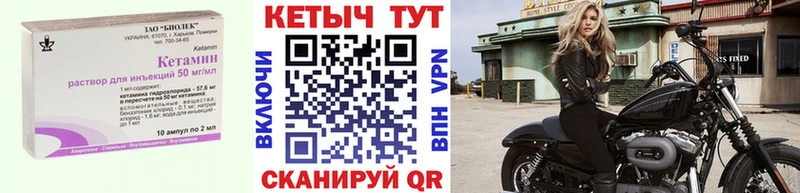 цена   ОМГ ОМГ маркетплейс  Кетамин ketamine  Калтан 