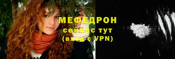 меф VHQ Слюдянка