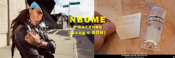 меф VHQ Слюдянка