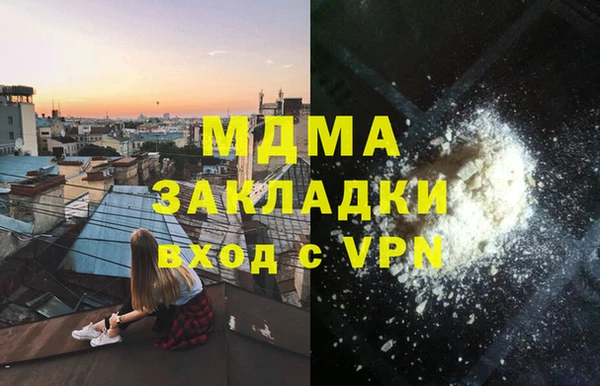 COCAINE Снежногорск