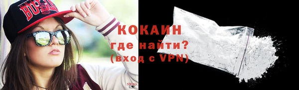 кокаин Алексеевка