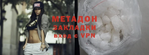 кокаин Алексеевка