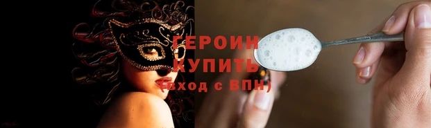 меф VHQ Слюдянка