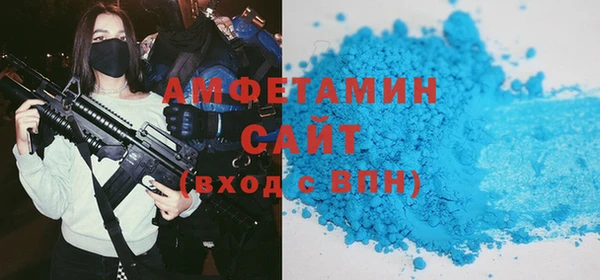 скорость Алзамай