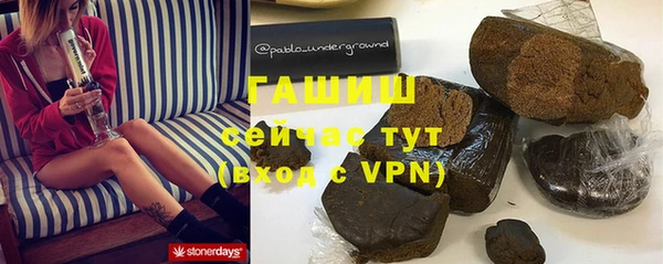 сатива Семикаракорск