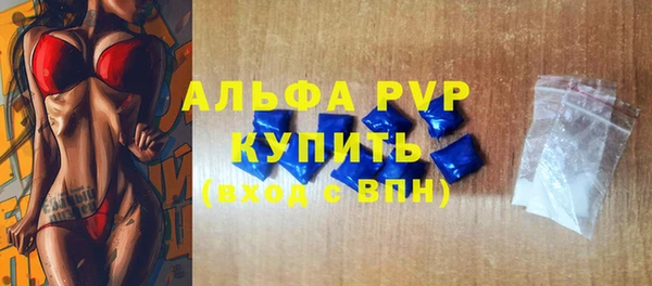 МДМА Снежинск