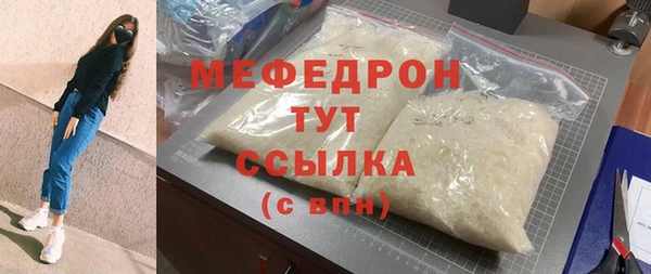 МДМА Снежинск