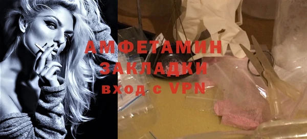 меф VHQ Слюдянка