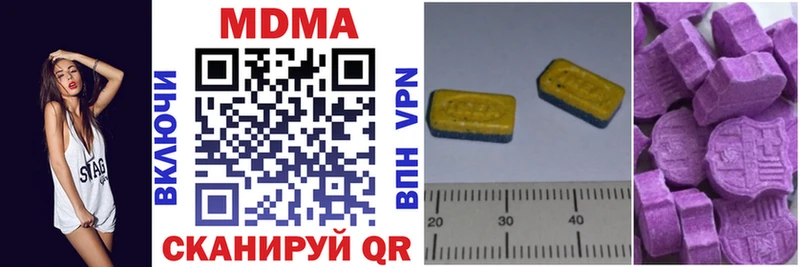 MDMA Molly  Калтан 