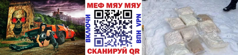 Меф кристаллы  маркетплейс официальный сайт  Калтан  цены  