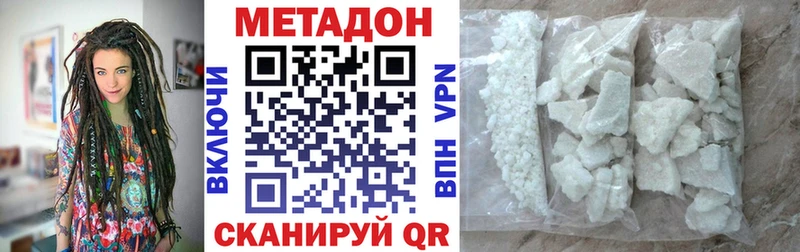 магазин наркотиков Калтан МЕТАДОН мёд