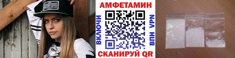 МЕТАМФЕТАМИН Methamphetamine  Калтан 