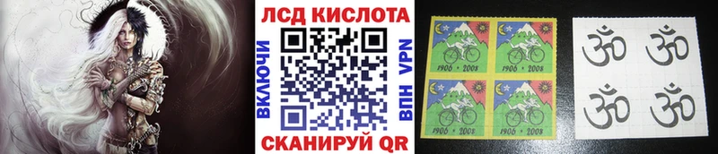Марки N-bome 1,8мг  Калтан 