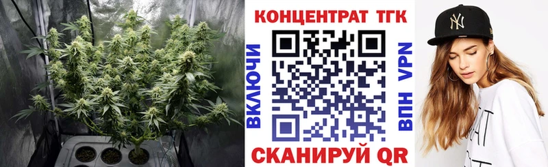 Дистиллят ТГК гашишное масло  площадка Telegram  Калтан 