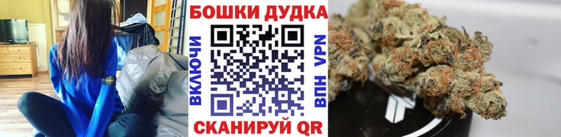 Бошки марихуана Bruce Banner  наркота  Калтан 